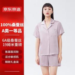 京东京造 100%真丝睡衣套装香芋紫S