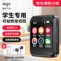爱国者mp3/mp4蓝牙播放器 带相机可拍照听音乐 词典英语看小说随身听 炫酷黑【可拍照+5.4蓝牙+高清彩屏】 16G