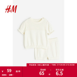 H&M童装女婴宝宝针织早春可爱休闲2件式针织套装1136823 白色 100/56