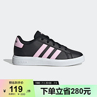 adidas GRAND COURT 2.0网球风板鞋女小童儿童阿迪达斯轻运动 黑色/粉色 31(185mm)