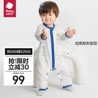 babycare宝宝连体衣纯棉秋装哈衣新生儿爬服包屁衣