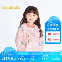 巴拉巴拉童装女小童外套2023款春秋儿童三防两件套【门店发货】