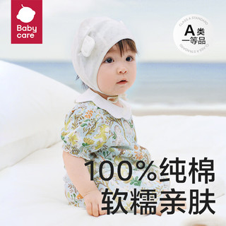 babycare婴儿衣服夏装纯棉短袖爬服新生儿包屁衣连体衣 月光白 80cm