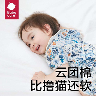 babycare婴儿衣服夏装纯棉短袖爬服新生儿包屁衣连体衣 月光白 80cm