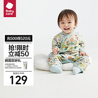 babycare婴儿衣服春装纯棉新生儿包屁衣连体衣春秋款 皇室狮子绿 52cm 【偏襟款长袖】皇室狮子绿