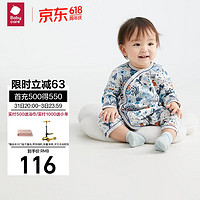 babycare婴儿衣服春装纯棉新生儿包屁衣连体衣春秋款 皇室狮子蓝 59cm 【偏襟款长袖】皇室狮子蓝