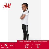 H&M童装女童裤子春季休闲内搭打底裤长裤1181056 黑色/亮片 90/50