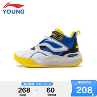 李宁(LI-NING)童鞋儿童大童疆域Pre缓震回弹中帮稳定支撑运动鞋