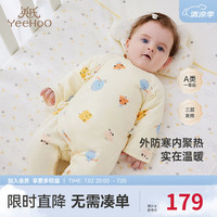 YeeHoO英氏婴儿衣服新生儿连体衣男女宝宝连体衣新生儿衣服柔软夹棉爬服秋冬