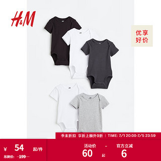 H&M婴儿5件装连身衣夏季柔软舒适棉质哈衣1088033/1088019 深灰色/混浅灰色 80/48