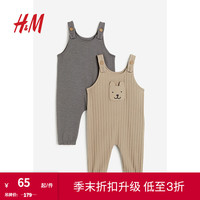 H&M童装男婴裤子2件装春季新款棉质柔软可爱背带长裤1166642 米色/熊 90/48