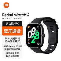 小米Redmi Watch 4 红米智能手表  潮流金属表框 1.97”超大屏幕蓝牙通话IOT21A Redmi Watch 4 典雅黑