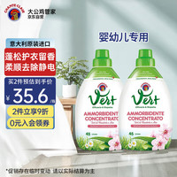 CHANTECLAIR大公鸡管家浓缩