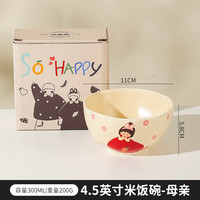 川岛屋原创一家四口餐具套装陶瓷碗碟盘家用2024乔迁新年 4.5英寸米饭碗-母亲