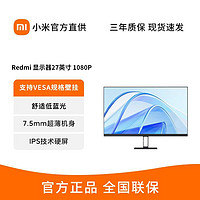 百亿补贴：Xiaomi 小米 Redmi 红米 P27FBB-RA 27寸英寸 IPS显示器（1920*1080、100Hz、99%sRGB）