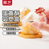 展艺50g月饼包装盒托 蛋黄酥雪媚娘月饼包装盒 100只装