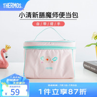 膳魔师（THERMOS）学生便携便当盒分隔便当盒上班大容量双层自带提手饭盒TCXA-1100 黎明灰(附带餐筷) 2层 1100ml