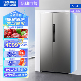 松下（Panasonic）超薄平嵌505L大容量对开门风冷无霜家用电冰箱 一级能效自由制冰钛灰银 NR-EB51SPA-S