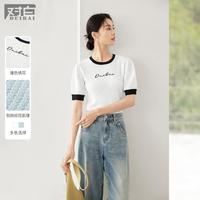 2024夏装撞色领口竖坑条绞花肌理字母刺绣女式短袖针织衫