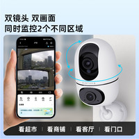 VIRTAVO双向摄像头智能家用手机远程可对话360度全彩监控摄影头