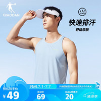 乔丹QIAODAN运动背心男士夏季无袖速干T恤轻薄马拉松上衣