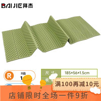 拜杰蛋巢垫 户外露营野营地垫便携睡垫防潮垫 军绿蛋巢垫180*60