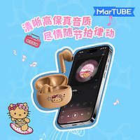 88VIP：MARTUBE 马克图布 黑皮Kitty耳机无线蓝牙耳机2024新款运动高音质超长续航