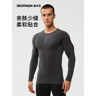 迪卡侬（DECATHLON）速干衣跑步运动衣服套装篮球训练短袖紧身衣4996489 舒适款短袖紧身衣(卡其灰) XL