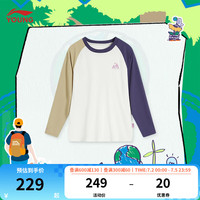 李宁 LI-NING童装儿童长袖T恤24年秋季女大童户外系列速干凉爽长T上衣YTLU010 乳白色/桑树紫/奶卡其-1 1