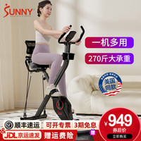SUNNY车家用磁控静音可折叠立式运动自行车动感单车器材 实景APP版黑色-靠背版
