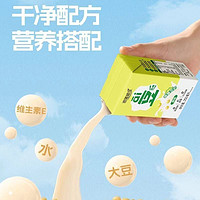 银鹭植物āi豆破壁250ml*24盒膳食纤维早餐爱豆奶优质植物蛋白