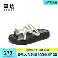 森达凉鞋女款2024外穿夏季舒适厚底休闲凉拖鞋ZBB79BT4 米白 40