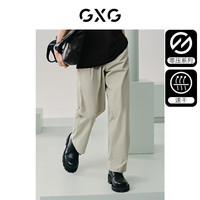 GXG男装 零压系列透气速干西装裤直筒休闲裤24夏季