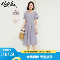 佐丹奴亚麻裙子女夏季棉麻法式方领压褶短袖连衣裙女05464322 78梦幻紫 XL 加大码