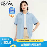 佐丹奴牛仔衬衫女夏季黑科技冰感防晒薄款口袋衬衣女短袖05344463 67浅蓝 M 中码