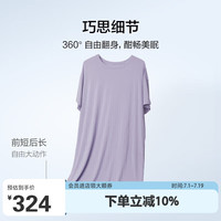 爱慕女莫代尔亲肤圆领短袖睡裙平角裤家居服套装AM468232紫色16