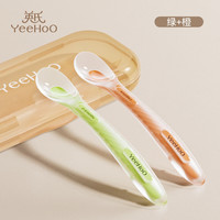 英氏 儿童硅胶勺+收纳盒 2支装 活力橙+清新绿