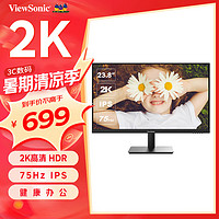 ViewSonic 优派 23.8英寸 IPS广视角 2K超清 5ms 75hz 三微边低蓝光不闪屏 健康办公 家用显示器 VA2462-2K-HD