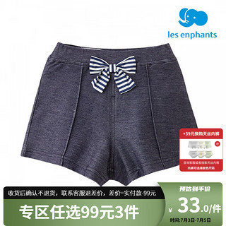 丽婴房（Les enphants）丽婴房童装女童夏季宽松舒适短裤女宝时尚休闲百搭 牛仔蓝 80CM/1岁