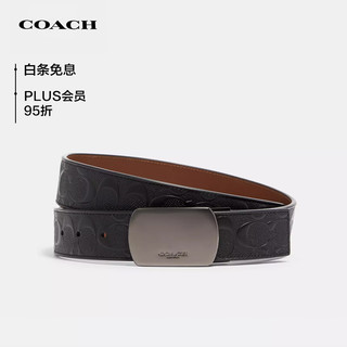 蔻驰（COACH）【品牌直供】男士C纹浮雕平滑扣宽版PVC配皮CQ009QBLVW