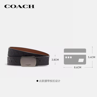 蔻驰（COACH）【品牌直供】男士C纹浮雕平滑扣宽版PVC配皮CQ009QBLVW