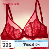 爱慕内衣女薄杯文胸畅享时光本命年新年红色AM139141红色