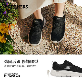 斯凯奇（SKECHERS）春季简约轻质健步鞋女子高回弹休闲鞋懒人鞋124960-BKW 黑色/白色/BKW 37.5