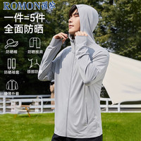 罗蒙(ROMON)夏季男士防晒衣男女冰丝防紫外线防晒服情侣夹克外套款
