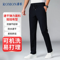 罗蒙(ROMON)男士休闲裤修身松紧长裤舒适直筒速干弹力时尚运动裤子男