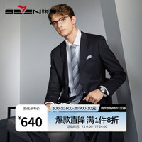 柒牌西服外套男24春秋季商务正装平驳领职场西装高端系列【含羊毛】 藏青 B46