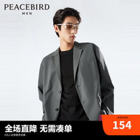 太平鸟男装 胸前插袋设计防泼水西装秋季宽松休闲男士外套 灰色(微阔) XL