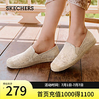 斯凯奇（Skechers）2024年夏季女渔夫鞋气质蕾丝单鞋新中式一脚蹬113025 自然色/NAT 35