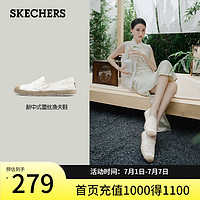 斯凯奇（Skechers）2024年夏季女渔夫鞋气质蕾丝单鞋新中式一脚蹬113025 白色/WHT 39