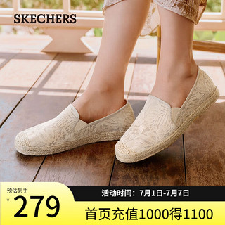 斯凯奇（Skechers）2024年夏季女渔夫鞋气质蕾丝单鞋新中式一脚蹬113025 自然色/NAT 38